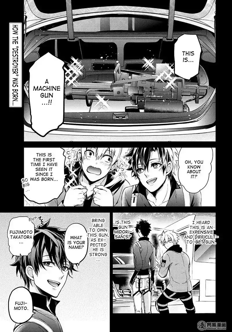 Seishun x Kikanjuu Chapter 61 2